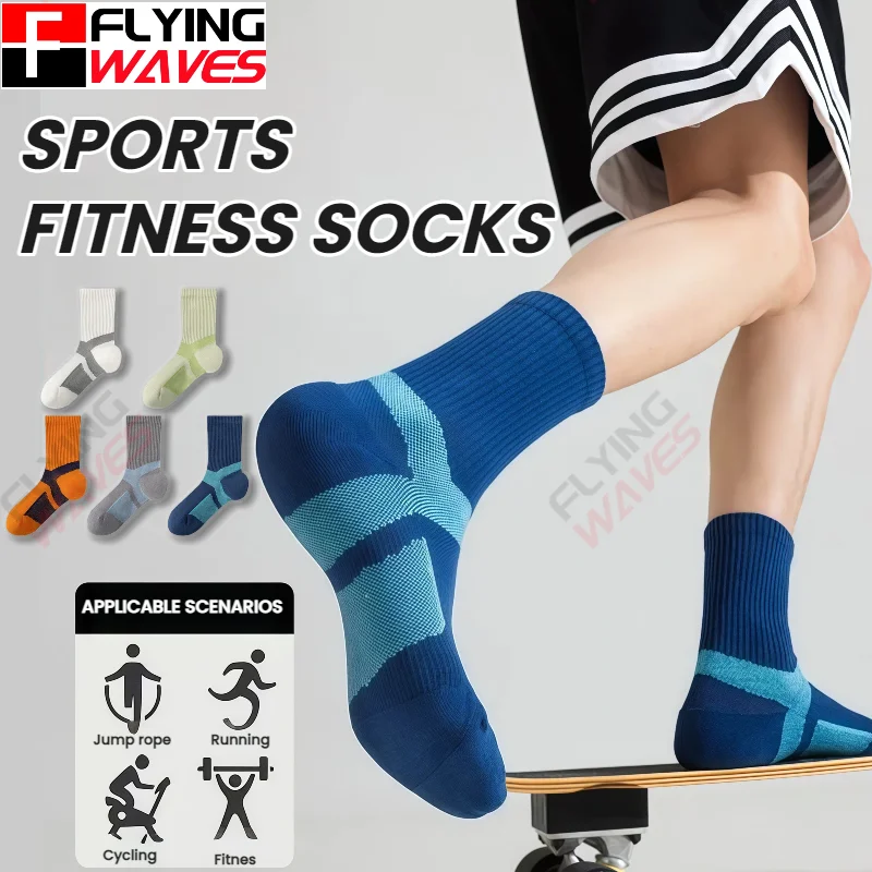 

2 пары профессиональных спортивных носков для мужчин с американской махровой подошвой, противоскользящие, для баскетбола, бега, велоспорта, высокие до колена