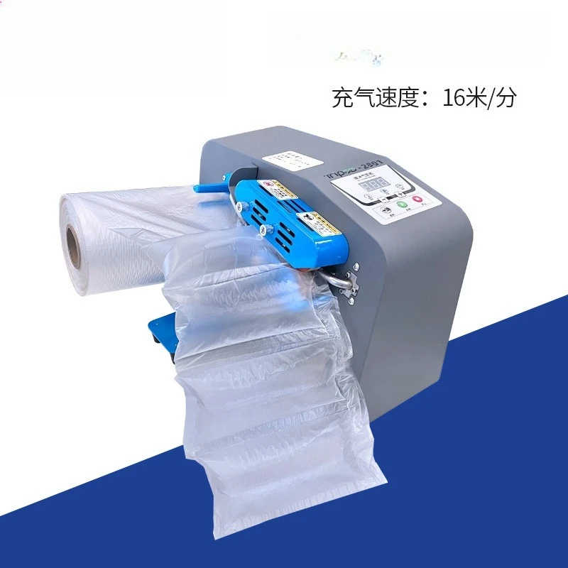 film inflator, filling bag, bubble bag, bubble column machine, one machine, multi-purpose air cushion blowing machine