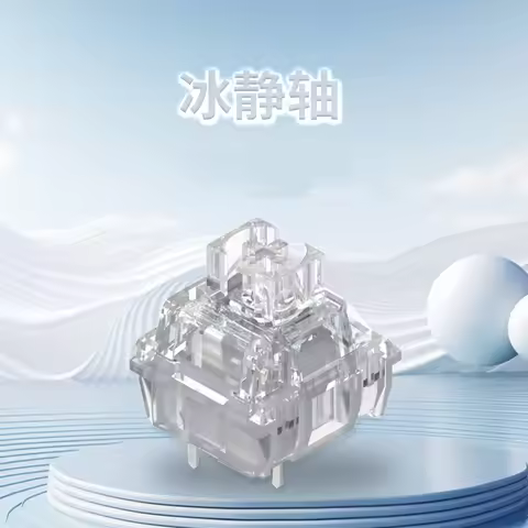 TTC Frozen Silent Switch V2 Mechanical Keyboard Mute Linear Switches 39 gf 3 Pins RGB Transparent Factory Lubrication Custom PC