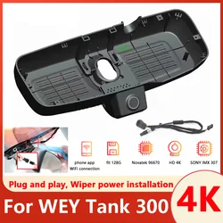 New! Plug and play Car DVR Wifi Video Recorder Dash Cam Camera For WEY Tank 300 2020 2021 2022 2023 For GMW Tank UHD 4K DashCam