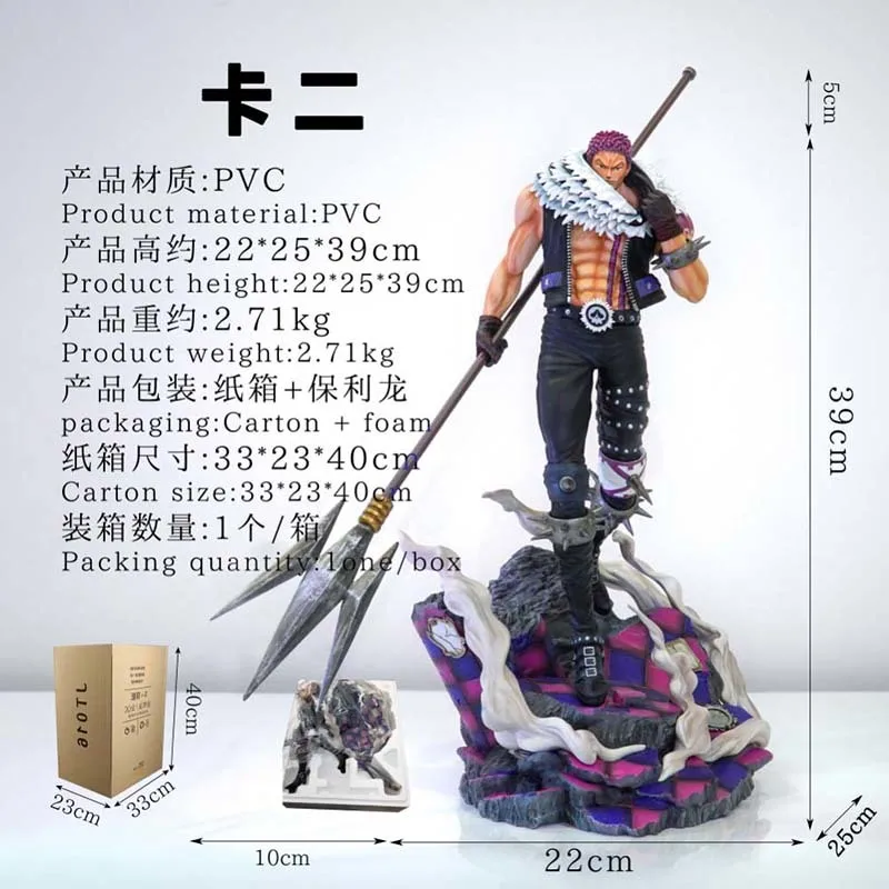 

Hot Jt Statue 44cm Anime One Piece Figures Charlotte Katakuri Action Figures Gk Toy Model Ornaments Animation Gift