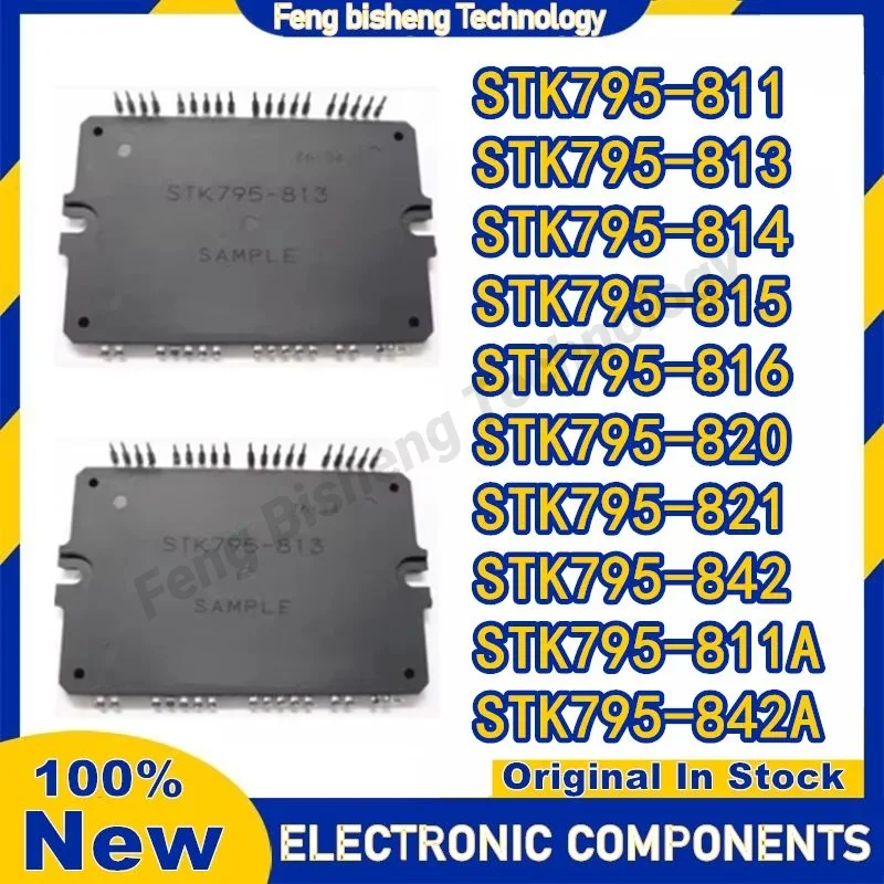 STK795-811 STK795-813 STK795-814 STK795-815 STK795-816 STK795-820 STK795-821 STK795-842 STK795-811A STK795-842A