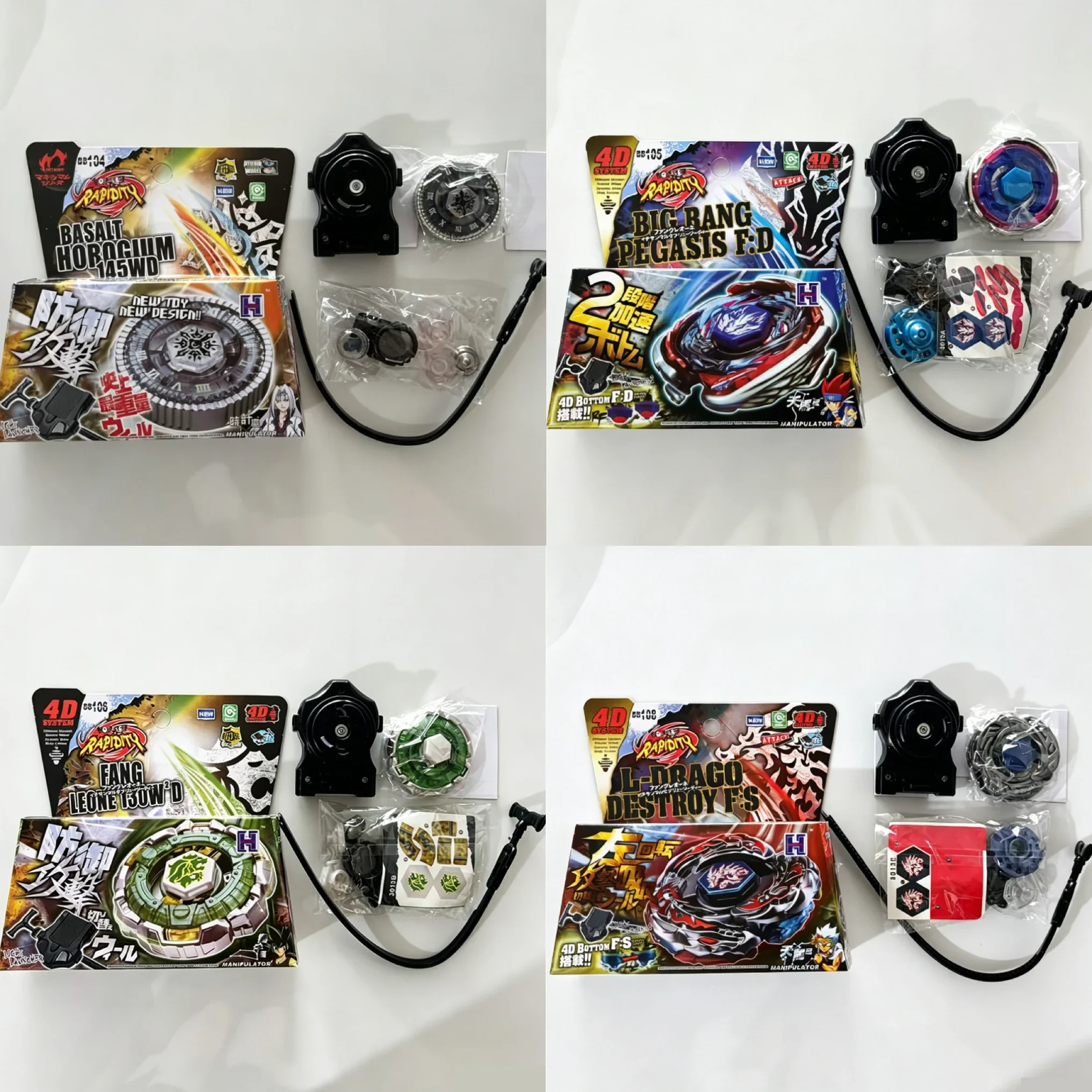 BB28 To BB128 Single Metal Fusion Fury 4D Spinning Tops Toys  BB98 BB99 BB104 BB105 BB106 BB108 BB109 (Random Parts)