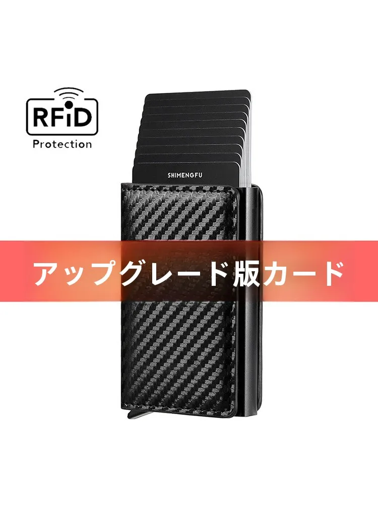 porta-carte-di-credito-auatic-up-antifurto-rfid-di-fascia-alta-clip-per-carte-di-credito-in-metallo-sottile-per-uomo-scatola-porta-carte-di-archiviazione-multiposizione