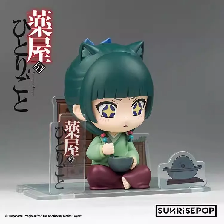 

In Stock Genuine Sunrisepop The Apothecary Diaries Season Anime Character Sitting Figure Desktop Collection Toys