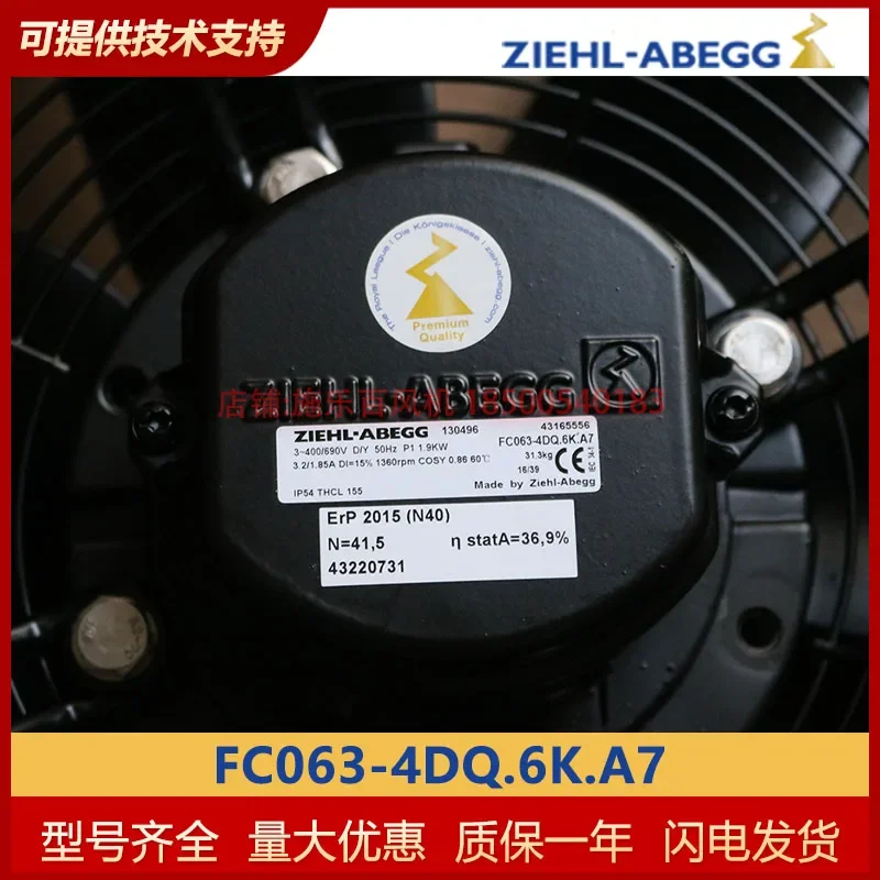 Germany Xerox Hundred Axial Flow Fan FC063-4DQ.6K. A7 New Original Imported Fan, Mesh Cover Baseplate