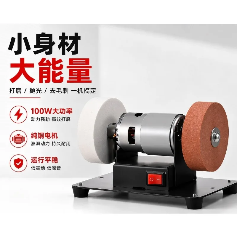Household miniature belt sander Automatic electric polishing machine Knife sharpener Desktop sandpaper sander