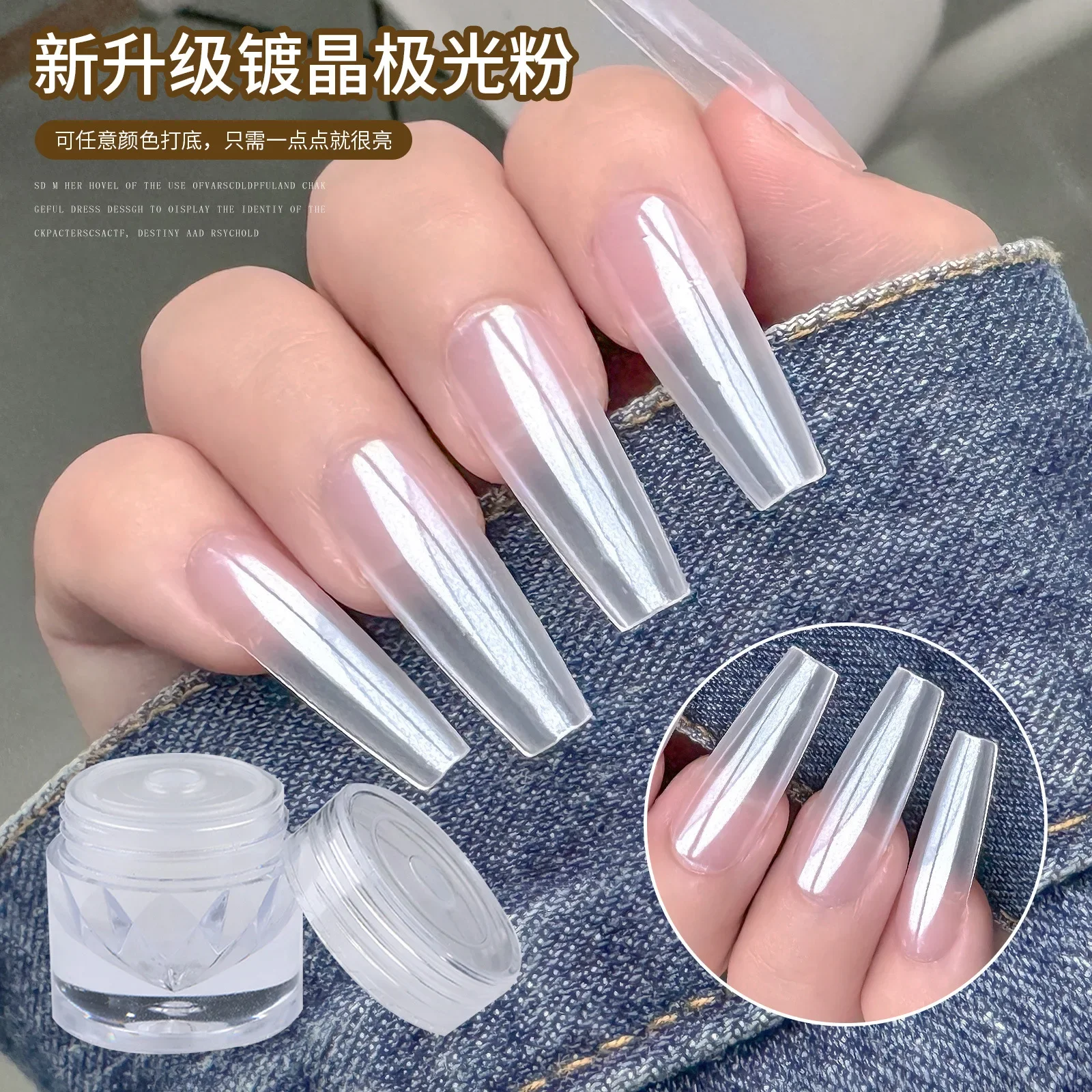 Poudre à ongles cristal transparente, haute luminosité, miroir, poussière scintillante, chrome, clair de lune, blanc, lumière extrême