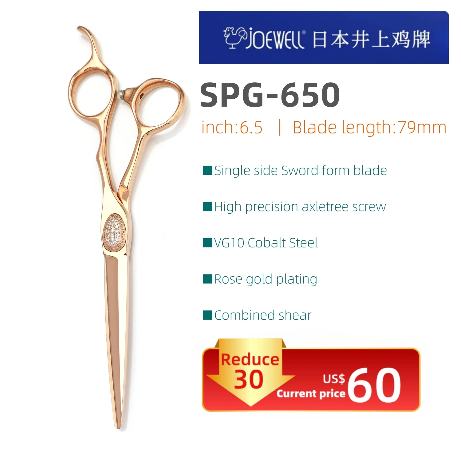 joewel Rose gold Professional hair scissors，Hairdressing tools，Barber's shears，6-6.5-6.8 inch，vg10 steel