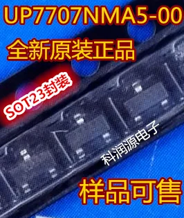 50PCS/LOT  UP7707NMA5-00 SOT23-5 /