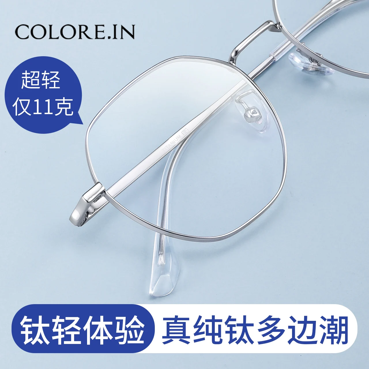 

Ultra-Light Alloy High Myopia Glasses Frame Men Glasses Rim Glasses Frame Women Fit for Lenses