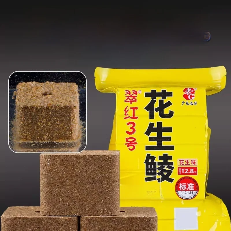 old-g-cuihong-3-isca-em-po-quadrada-para-pesca-com-vara-de-mar-para-carpa-carpa-olho-vermelho-bagre-e-carpa-capim-para-pesca-ao-ar-livre-e-acampamento