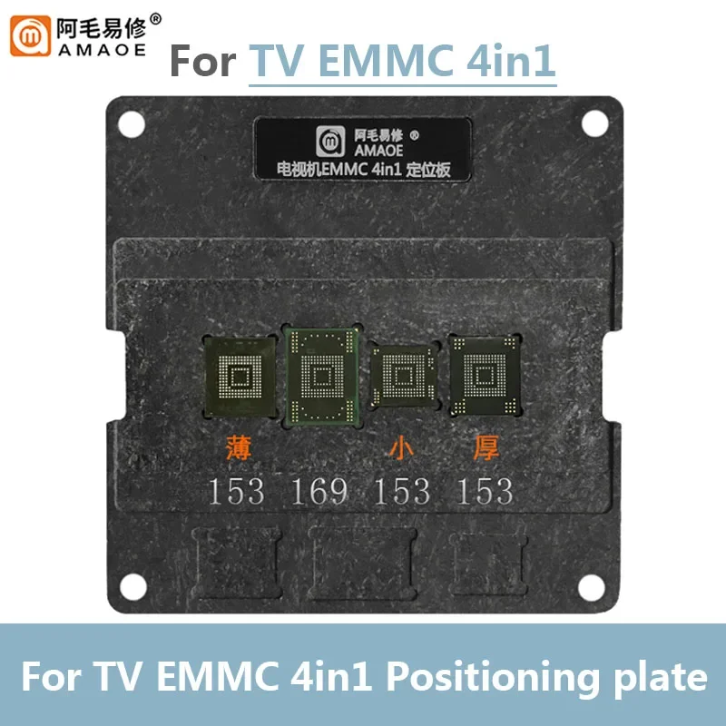 AMAOE TV EMMC 4 in 1 BGA Reballing Platform BGA153 BGA169 With Mbga-MY3 Net Location Board Magnetic Base