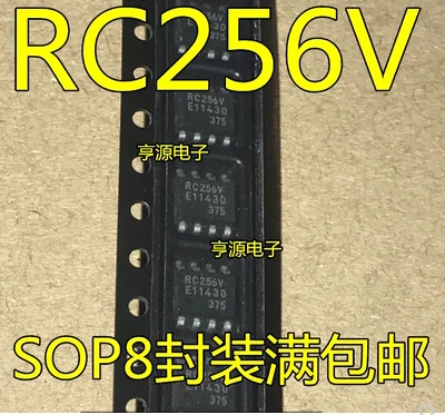 Free Shipping 20pcs MB85RC256 MB85RC256VPNF-G-JNERE1 RC256V  SOP8