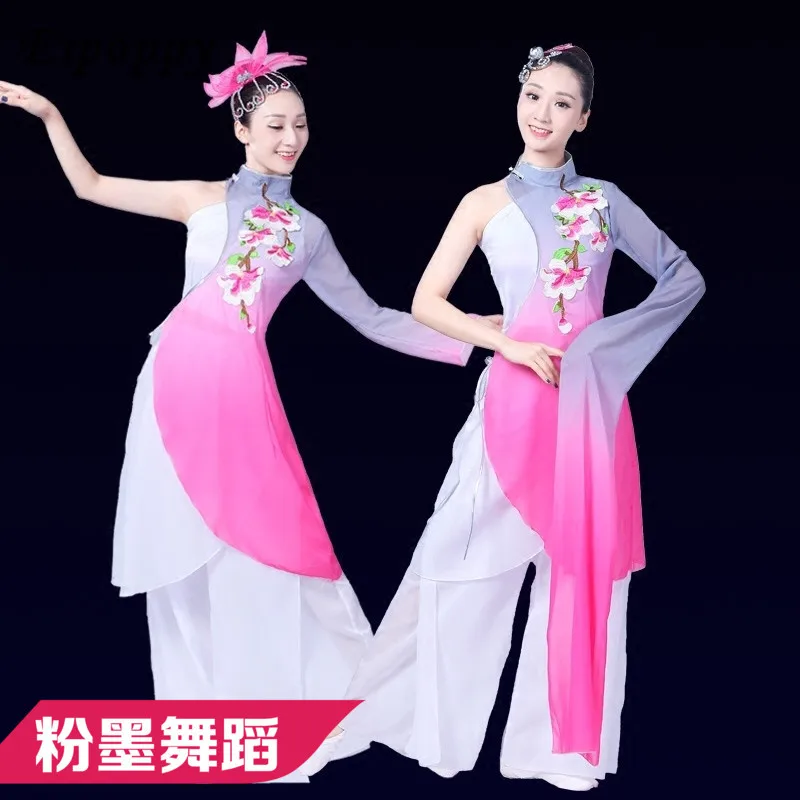 

Classical dance costumes female new Chinese style Yangge clothing rain umbrella dance fan dance pink ink sleeves