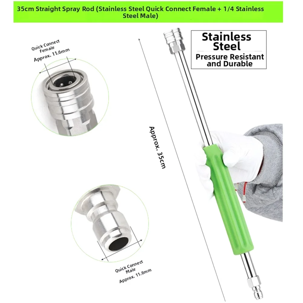 35cm Stainless Steel Extension Rod for Car Wash Equipment Compatible with High Pressure Cleaning Systems and Foam