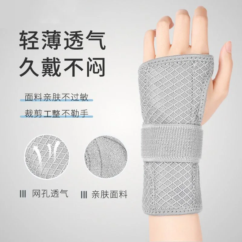 Strap Compression Wristband Wrist Sprain Recovery Double Aluminum Plate Support Wrist Protector Joint Support Fixed Protective G