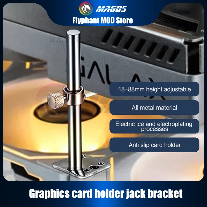 Aluminum GPU Bracket for Tempered Glass Chassis(Fan Cooler Mounting), 1.8-8cm ADJ. Graphics Card Holder Jack, Black/Silver