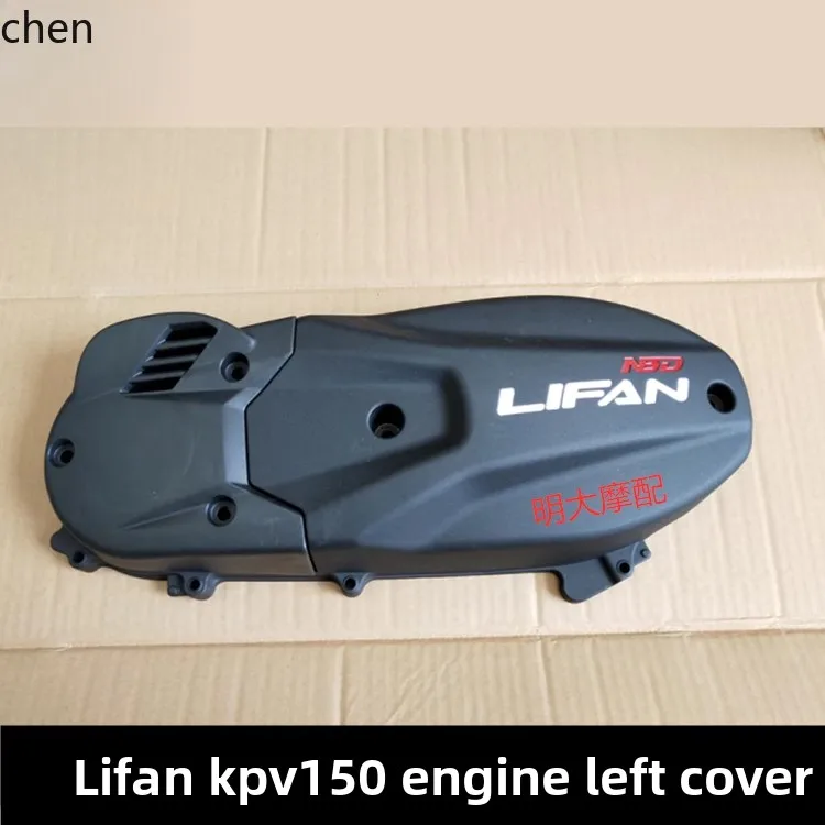Аксессуары HTT LF150T-8/KPV150 Двигатель Левая большая крышка Ремень Шкив Впускной порт Левая крышка корпуса