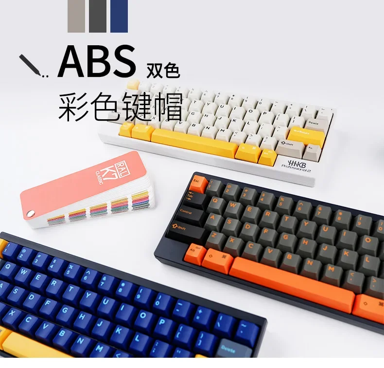 Domikey ABS HHKB pro2 Topre keycap kit Cyber Dolch Set