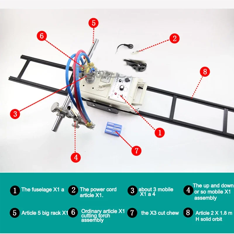 CG1-30 Upgrade Semi-Automatic Linear Flame Cutting Machine Portable Accessories For Shipbuilding Petroleum Metallurgy 110V/220V