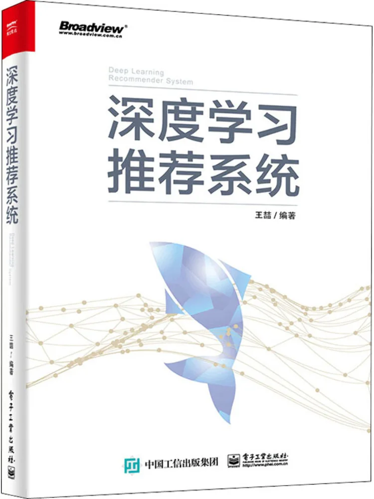 

Book-Winshare Deep Learning Recommended System