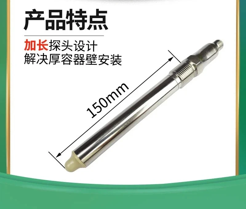 brewing equipment mixing equipment thick pipe wall layer lengthening capacitive liquid level sensor