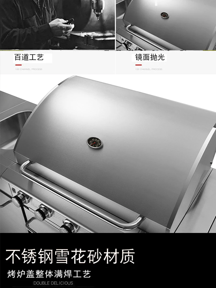 Gas BBQ Oven Outdoor Kitchen Courtyard Stainless Steel Charcoal Commercial Liquefied Gas Barbecue Table