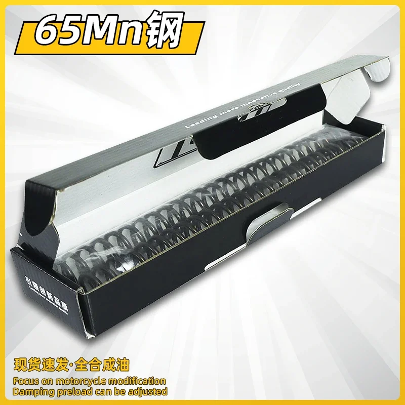 

Suitable for Honda PCX150 125 PCX160 front shock absorber spring, reinforced front shock absorber core modification accessories