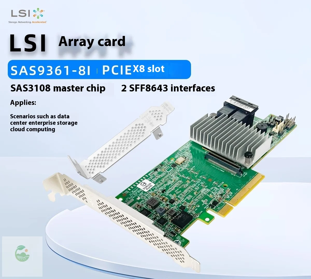 

LSI 9361-8i Карта RAID-массива диска SAS/SATA Карта массива кэша 1 ГБ/2 ГБ 12 ГБ/с