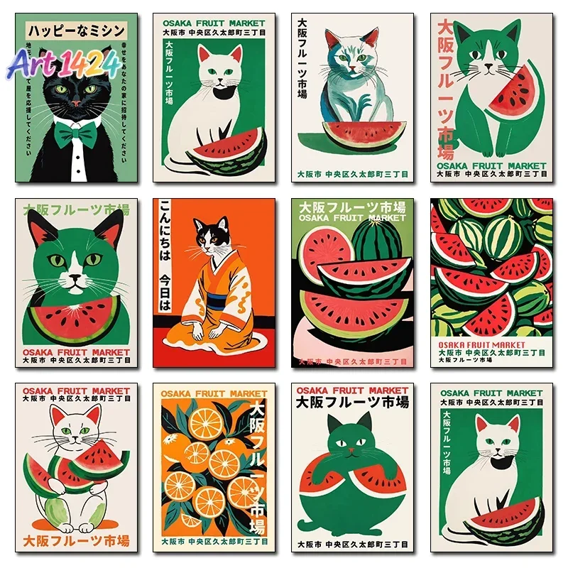 Fruit Market Watermelon and Orange with White Cat Poster Japan Exhibit Canvas Painting for Living Room Wall Art Home Decor