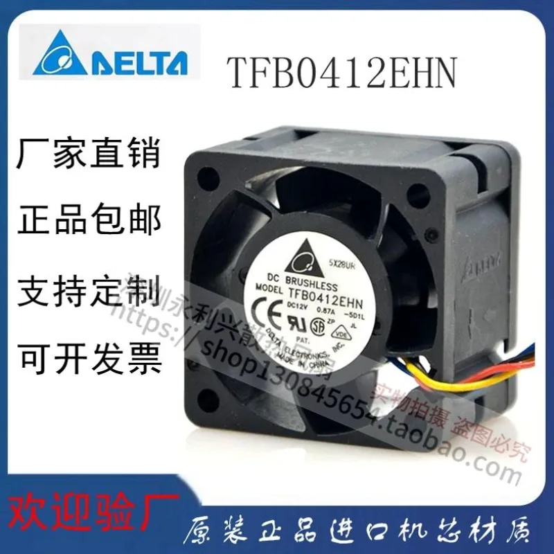 12V 0.87A 40mm PWM Server Fan Dual Ball Bearing High Performance Ultra Powerful Cooling Fan for Server Case Computer System