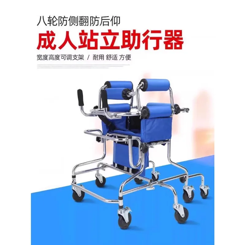 Special stand-up walking aid machine for rehabilitation of hand-held walker for the elderly