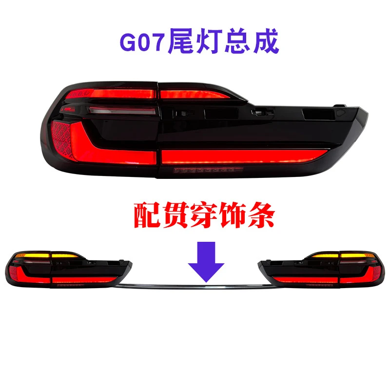 

Suitable for 2019-2022 B MW/X7 Tail Light Assembly G07 Modification LCI Driving-Lights Turn Signals&Brake Lights
