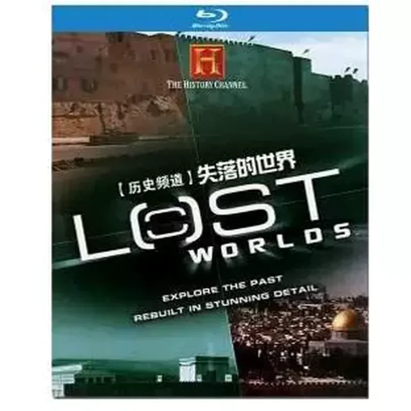 

BD Blu-ray High Definition Documentary History Channel Lost World 2-Disc Box Set