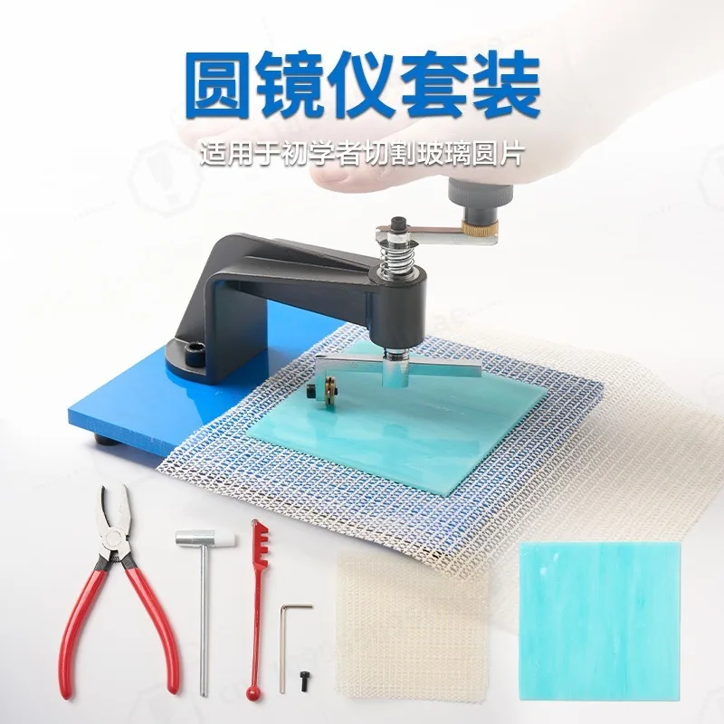 Manual Round Glass Circle Cutter, Precision Hand Tool for Cutting Small Round Glass Pieces for Jewelry Craft Making