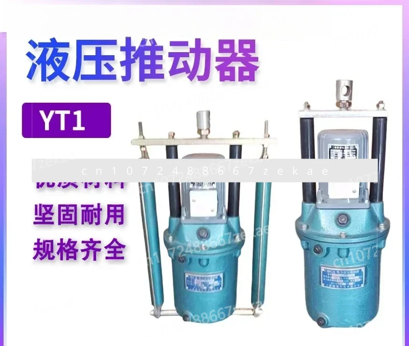 

Electric YT1-18Z/2 25Z/4 45Z/6 90Z/8 125 180 Hydraulic 320 Pusher BYT1