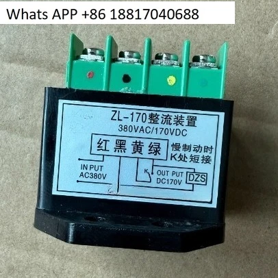 Electromagnetic Bra… - image