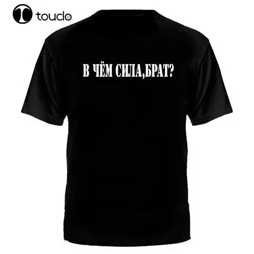 2019 New Fashion Brand Tops Male Tshirt Men Brother Bodrow Sergej T-Shirt Russia Cccp Udssr Moskau Kreml Russland design T-Shirt