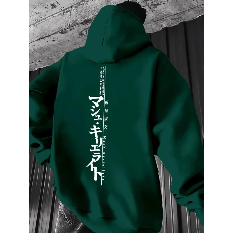 Minimalist Japan Text Men Women Pullover Hoodie Street Harajuku Y2K Retro Trendy Sport Loose Autumn Winter Longsleeve Sweatshirt