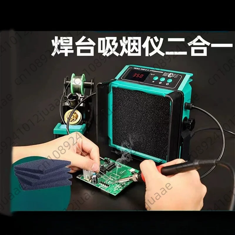 948DQ Soldering Smoker Electric Soldering Iron Smoking Machine Smoke Purifier Exhaust Fan Welding Smoking