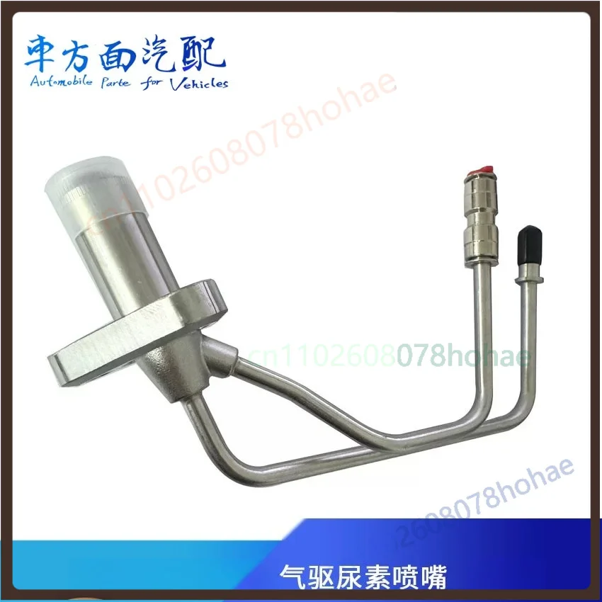 Urea Dosing Nozzle Assembly 1205710-E9300 For Dinex Euro6  Flagship Heavy Truck SCR Exhaust Parts