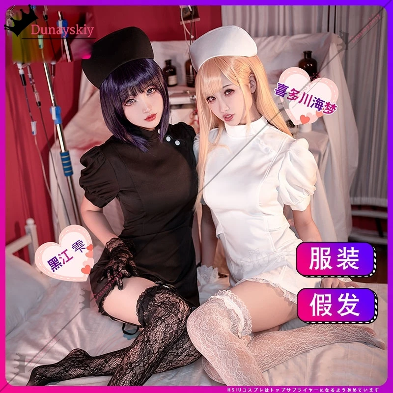 بلدي اللباس حبيبي مارين كيتاجاوا تأثيري حلي أسود أبيض ممرضة فستان مجموعة أنيمي لعب الأدوار دعوى ممرضة موحدة التبعي