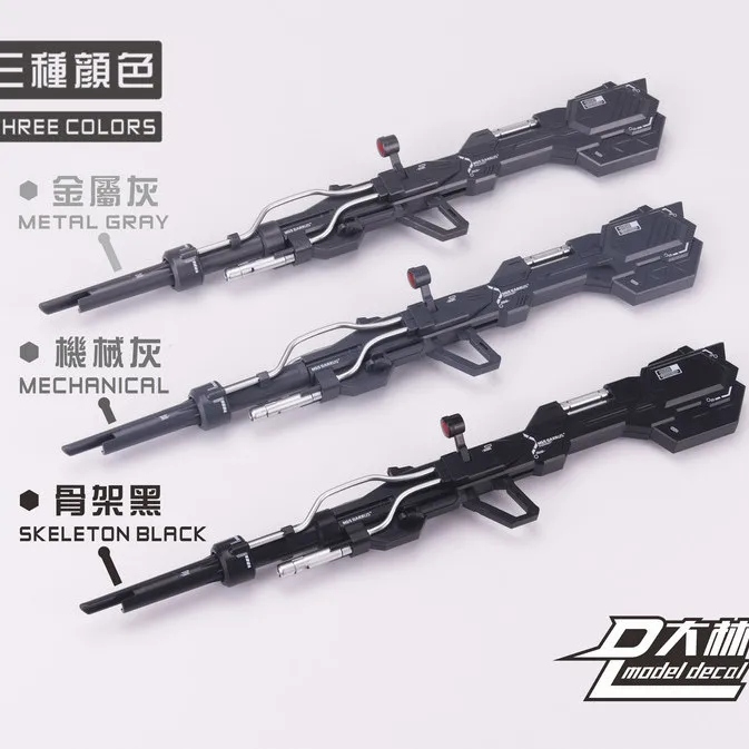

Dalin Model Beam Cannon Accessory Parts For MG 1/100 Strike Ginn Astray Universal Custom Robot Model