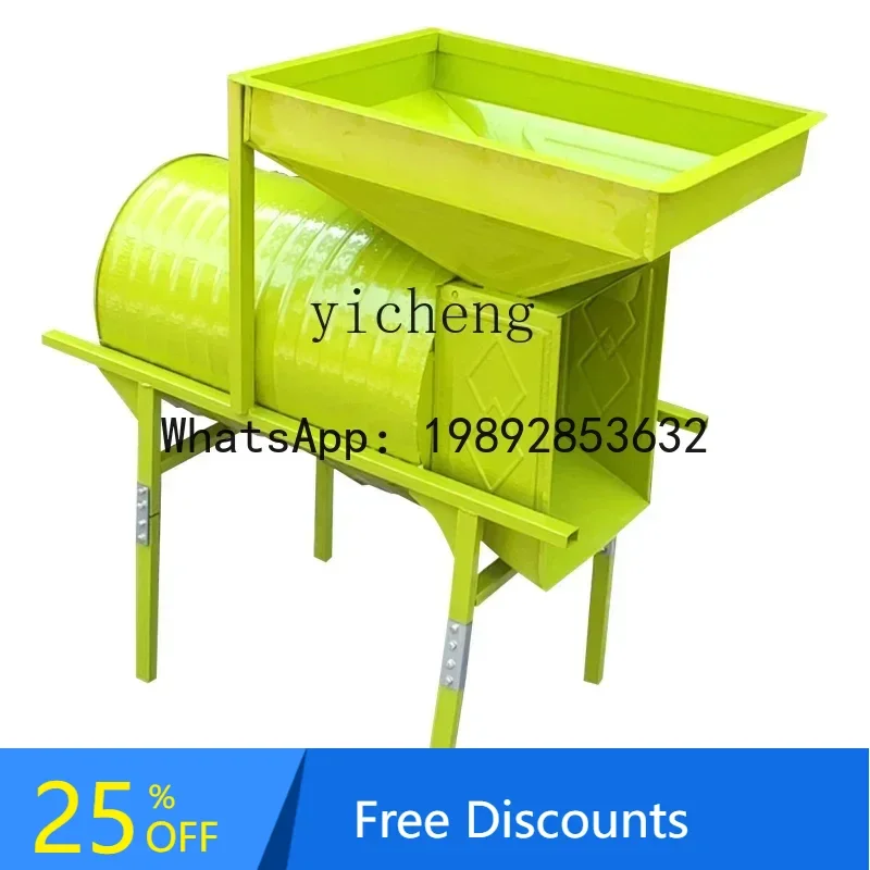 

A1 high power electric windmill agricultural grain hoist separator