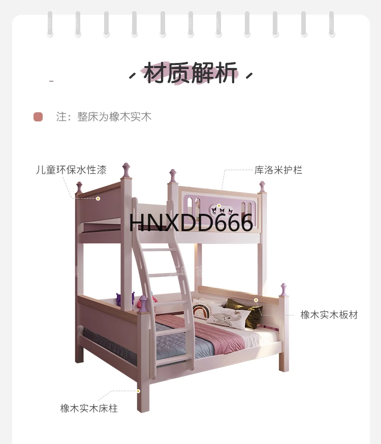 سرير أطفال مرتفع ومنخفض بطابقين للأطفال وسرير بطابقين من الخشب الصلب شقة صغيرة