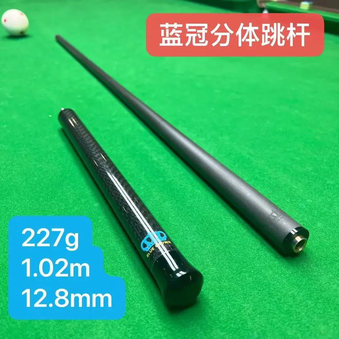 Carbon Fiber Black Technology Jump Bar 12.8 Small Jump Bar Jaguar AR Air Jump Club Technology Front Support
