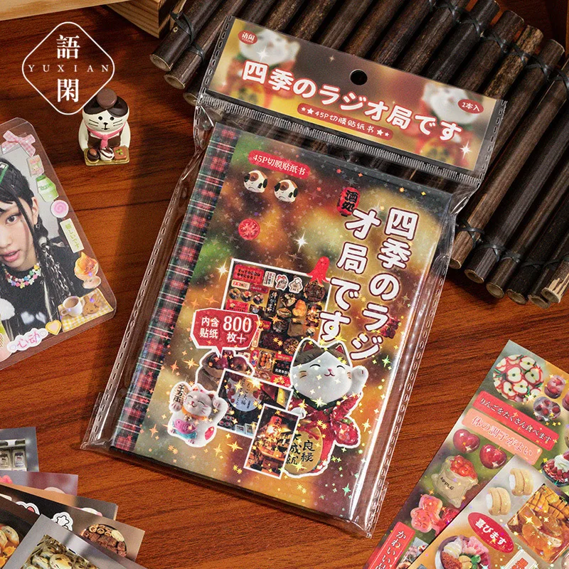 45-Blatt japanisches nostalgisches Retro-Stickerbuch, lebendige Designs im alten Stil, geeignet für Scrapbooking und Kartenherstellung