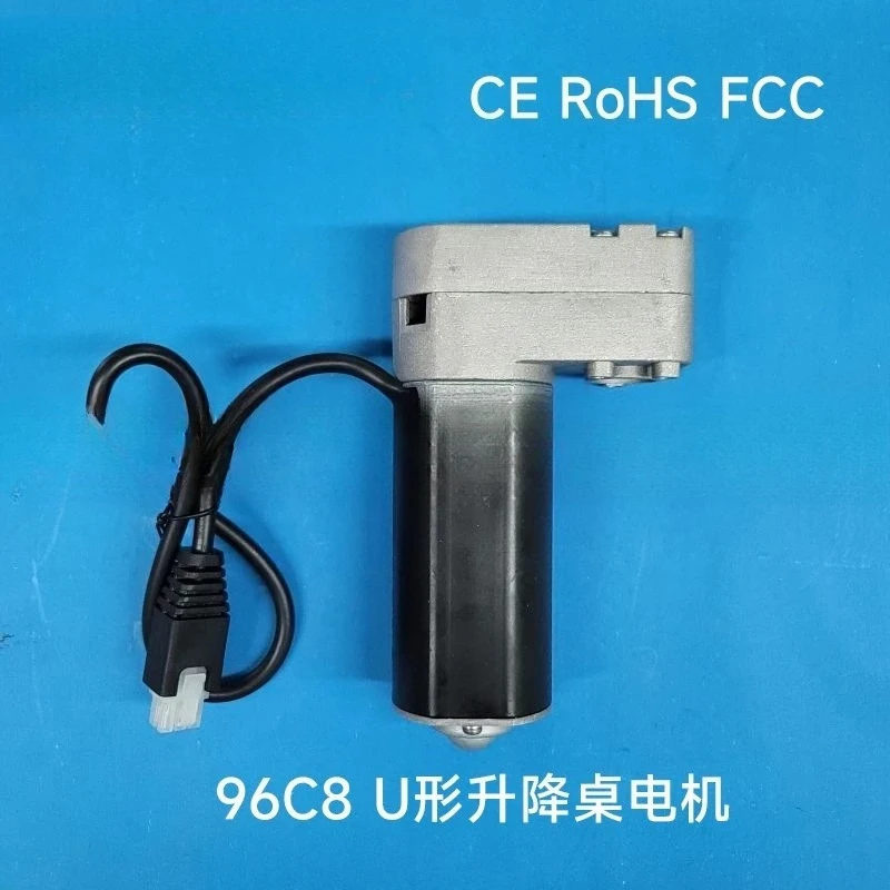 96C8 U-motor, Lifting Table Motor, Desk, Study Table, Smart Home Motor