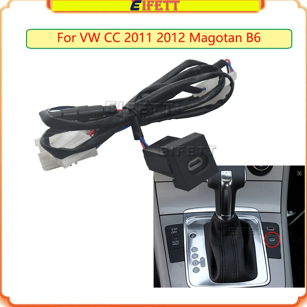 Car USB Type C PD Quick Charger Adapter Interface Socket Outlet Button For VW Magotan B6 CC 2011 2012 Accessories